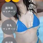 ヒメ日記 2025/08/25 15:20 投稿 りんか 広島回春性感マッサージ倶楽部