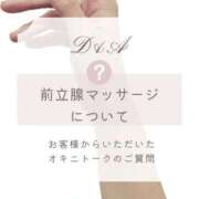 ヒメ日記 2025/08/31 09:50 投稿 りんか 広島回春性感マッサージ倶楽部