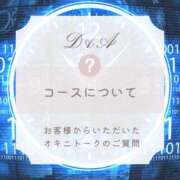 ヒメ日記 2025/08/31 13:15 投稿 りんか 広島回春性感マッサージ倶楽部