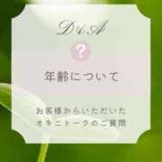 ヒメ日記 2025/09/08 14:49 投稿 りんか 広島回春性感マッサージ倶楽部