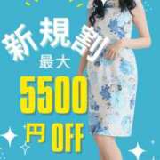 ヒメ日記 2025/09/11 11:59 投稿 りんか 広島回春性感マッサージ倶楽部