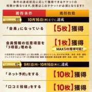 ヒメ日記 2025/09/14 21:39 投稿 りんか 広島回春性感マッサージ倶楽部