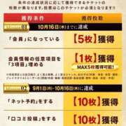 ヒメ日記 2025/09/18 12:49 投稿 りんか 広島回春性感マッサージ倶楽部