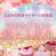 ヒメ日記 2025/09/23 17:39 投稿 りんか 広島回春性感マッサージ倶楽部