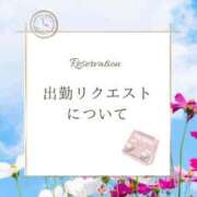 ヒメ日記 2025/09/30 04:29 投稿 りんか 広島回春性感マッサージ倶楽部