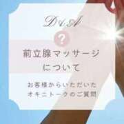 ヒメ日記 2025/09/30 11:09 投稿 りんか 広島回春性感マッサージ倶楽部