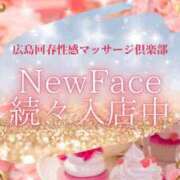 ヒメ日記 2025/10/02 16:19 投稿 りんか 広島回春性感マッサージ倶楽部