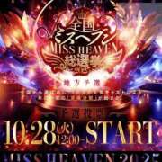 ヒメ日記 2025/10/05 22:39 投稿 りんか 広島回春性感マッサージ倶楽部