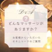 ヒメ日記 2025/10/09 09:49 投稿 りんか 広島回春性感マッサージ倶楽部