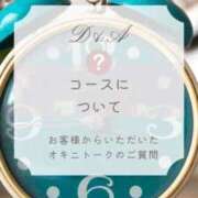 ヒメ日記 2025/10/11 13:39 投稿 りんか 広島回春性感マッサージ倶楽部