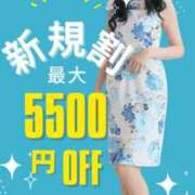 ヒメ日記 2025/10/12 09:09 投稿 りんか 広島回春性感マッサージ倶楽部