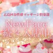 ヒメ日記 2025/10/13 10:49 投稿 りんか 広島回春性感マッサージ倶楽部
