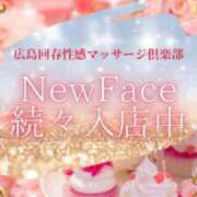 ヒメ日記 2025/10/18 16:59 投稿 りんか 広島回春性感マッサージ倶楽部