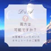 ヒメ日記 2025/10/22 09:19 投稿 りんか 広島回春性感マッサージ倶楽部