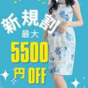 ヒメ日記 2025/10/24 11:39 投稿 りんか 広島回春性感マッサージ倶楽部