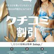 ヒメ日記 2025/10/25 01:19 投稿 りんか 広島回春性感マッサージ倶楽部