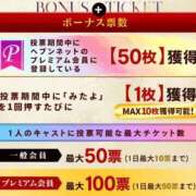 ヒメ日記 2025/10/28 00:59 投稿 りんか 広島回春性感マッサージ倶楽部
