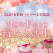 ヒメ日記 2025/10/30 14:49 投稿 りんか 広島回春性感マッサージ倶楽部