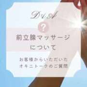 ヒメ日記 2025/11/02 17:49 投稿 りんか 広島回春性感マッサージ倶楽部