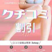 ヒメ日記 2025/11/03 22:49 投稿 りんか 広島回春性感マッサージ倶楽部