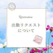ヒメ日記 2025/11/06 09:29 投稿 りんか 広島回春性感マッサージ倶楽部