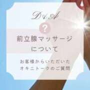 ヒメ日記 2025/11/08 18:21 投稿 りんか 広島回春性感マッサージ倶楽部