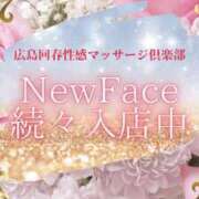ヒメ日記 2025/11/15 16:32 投稿 りんか 広島回春性感マッサージ倶楽部