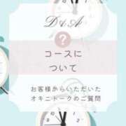 ヒメ日記 2025/11/17 10:09 投稿 りんか 広島回春性感マッサージ倶楽部