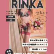 ヒメ日記 2025/11/17 14:14 投稿 りんか 広島回春性感マッサージ倶楽部