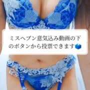 ヒメ日記 2025/11/18 13:29 投稿 りんか 広島回春性感マッサージ倶楽部