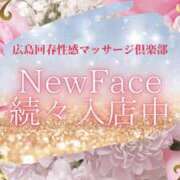 ヒメ日記 2025/11/19 14:49 投稿 りんか 広島回春性感マッサージ倶楽部