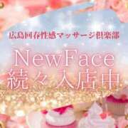 ヒメ日記 2025/11/20 18:21 投稿 りんか 広島回春性感マッサージ倶楽部