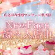 ヒメ日記 2025/11/21 16:59 投稿 りんか 広島回春性感マッサージ倶楽部