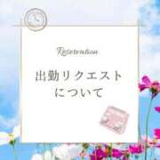 ヒメ日記 2025/11/24 13:51 投稿 りんか 広島回春性感マッサージ倶楽部