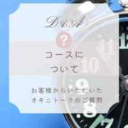 ヒメ日記 2025/11/25 04:09 投稿 りんか 広島回春性感マッサージ倶楽部