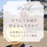 ヒメ日記 2025/11/26 14:29 投稿 りんか 広島回春性感マッサージ倶楽部