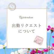 ヒメ日記 2025/11/27 08:49 投稿 りんか 広島回春性感マッサージ倶楽部