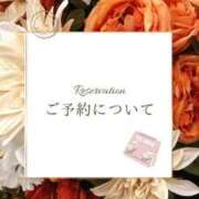 ヒメ日記 2025/11/28 11:29 投稿 りんか 広島回春性感マッサージ倶楽部