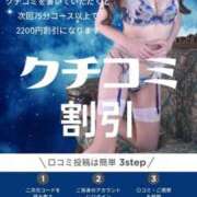 ヒメ日記 2025/11/29 12:09 投稿 りんか 広島回春性感マッサージ倶楽部