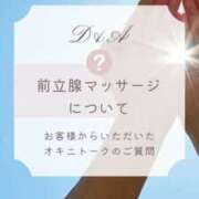 ヒメ日記 2025/12/01 15:29 投稿 りんか 広島回春性感マッサージ倶楽部