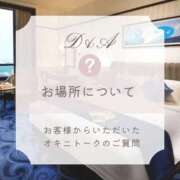 ヒメ日記 2025/12/01 19:29 投稿 りんか 広島回春性感マッサージ倶楽部