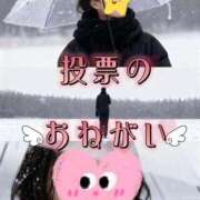 ヒメ日記 2025/12/02 13:39 投稿 りんか 広島回春性感マッサージ倶楽部
