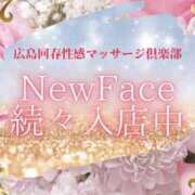 ヒメ日記 2025/12/05 10:09 投稿 りんか 広島回春性感マッサージ倶楽部