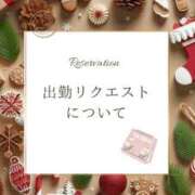 ヒメ日記 2025/12/08 09:39 投稿 りんか 広島回春性感マッサージ倶楽部