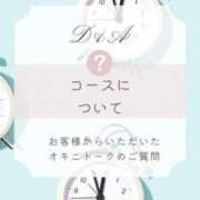 ヒメ日記 2025/12/08 17:09 投稿 りんか 広島回春性感マッサージ倶楽部