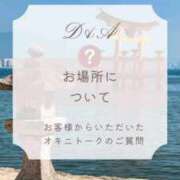 ヒメ日記 2025/12/08 17:29 投稿 りんか 広島回春性感マッサージ倶楽部