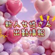ヒメ日記 2025/12/08 18:19 投稿 りんか 広島回春性感マッサージ倶楽部