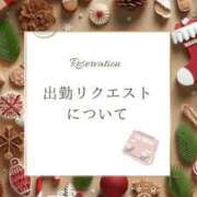 ヒメ日記 2025/12/14 10:59 投稿 りんか 広島回春性感マッサージ倶楽部