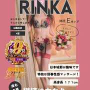 ヒメ日記 2025/12/14 13:29 投稿 りんか 広島回春性感マッサージ倶楽部