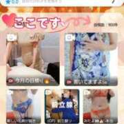 ヒメ日記 2025/12/15 19:29 投稿 りんか 広島回春性感マッサージ倶楽部